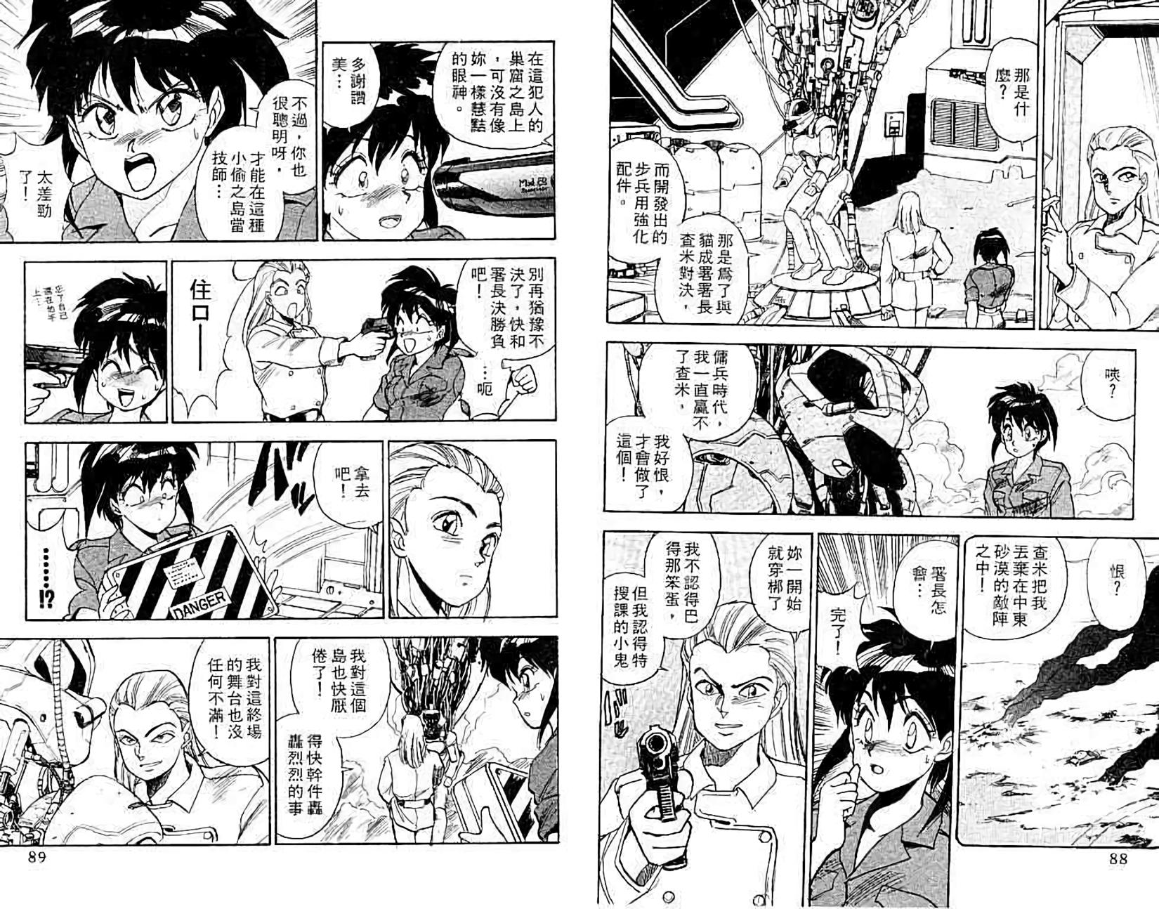 第41页