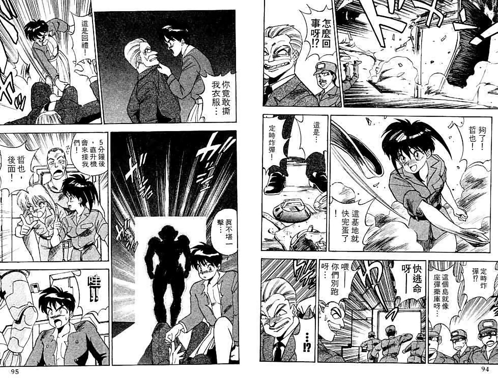 第44页