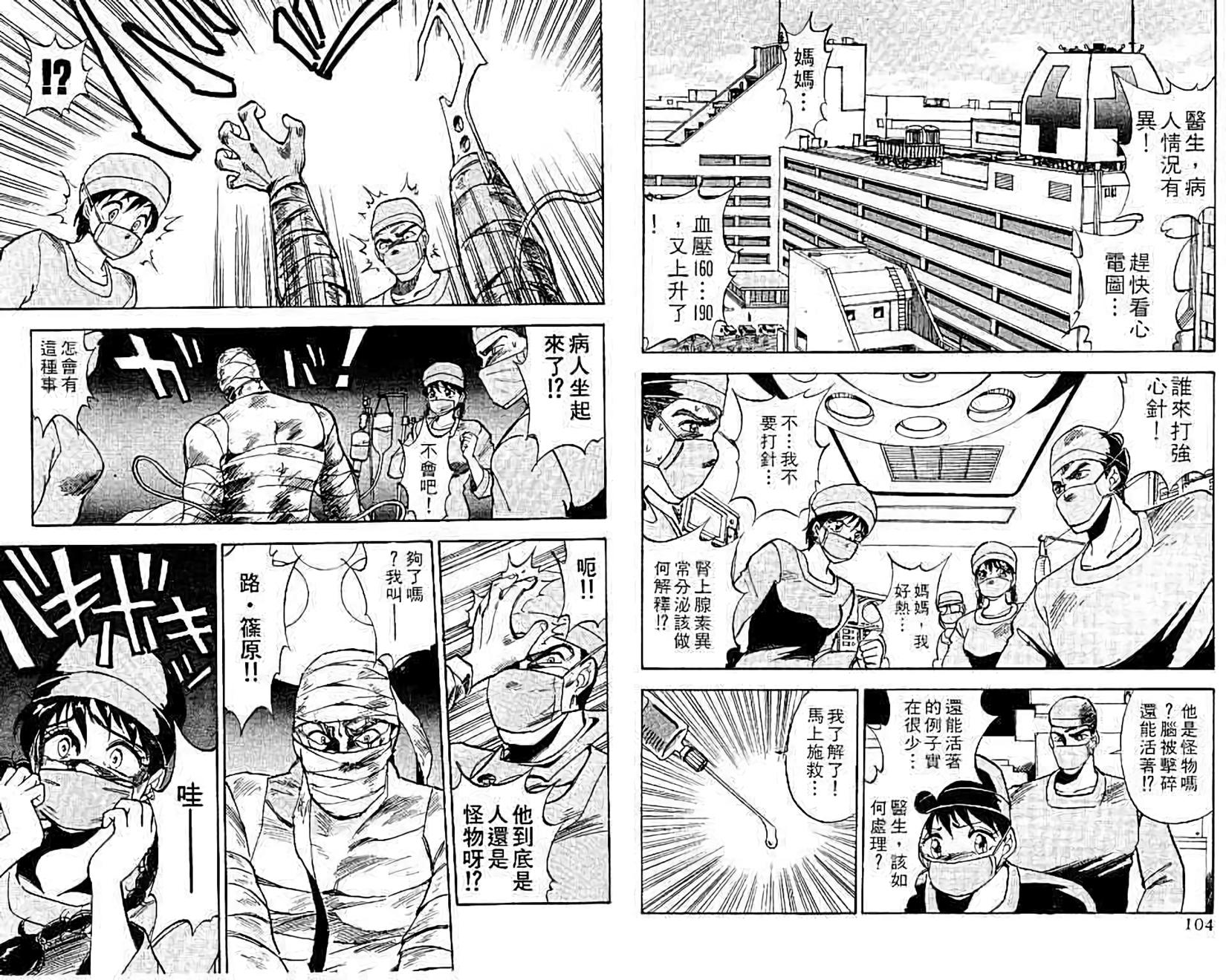 第49页