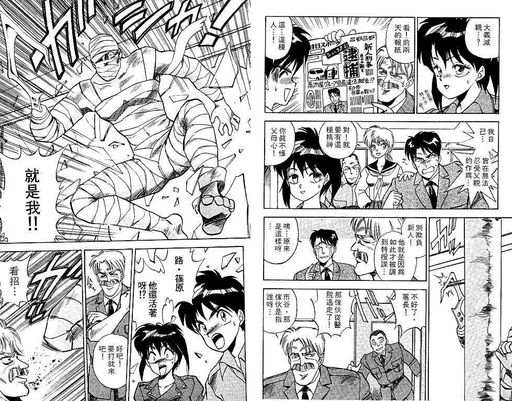 第51页