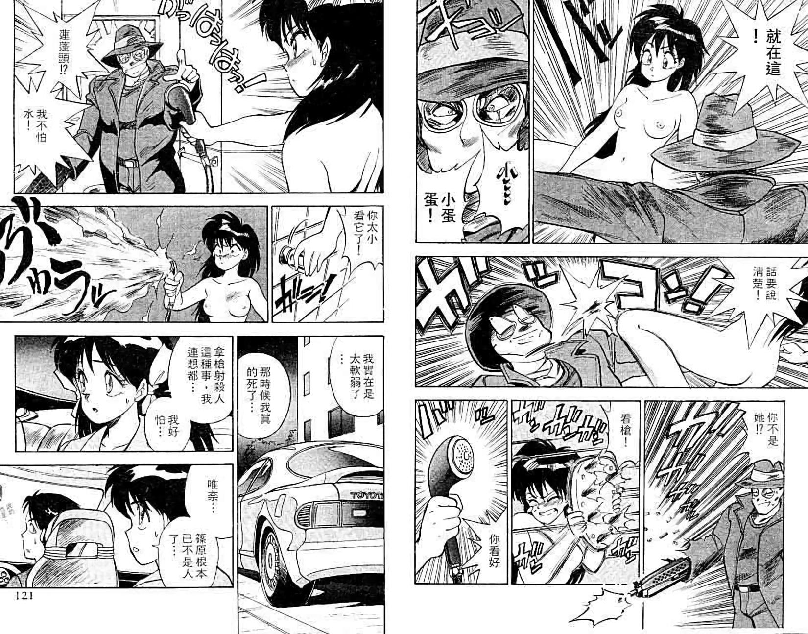 第57页