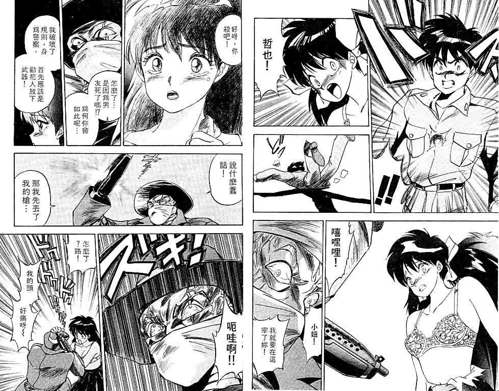 第61页