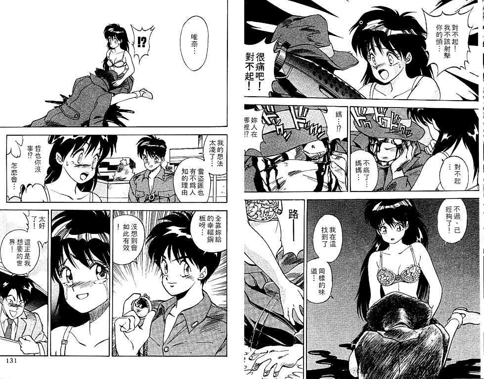 第62页