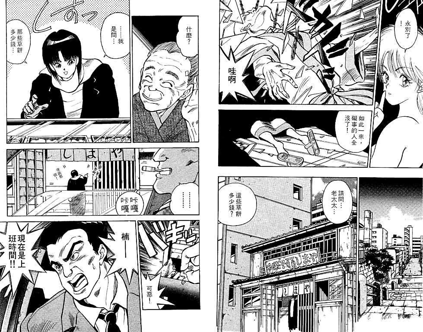 第66页
