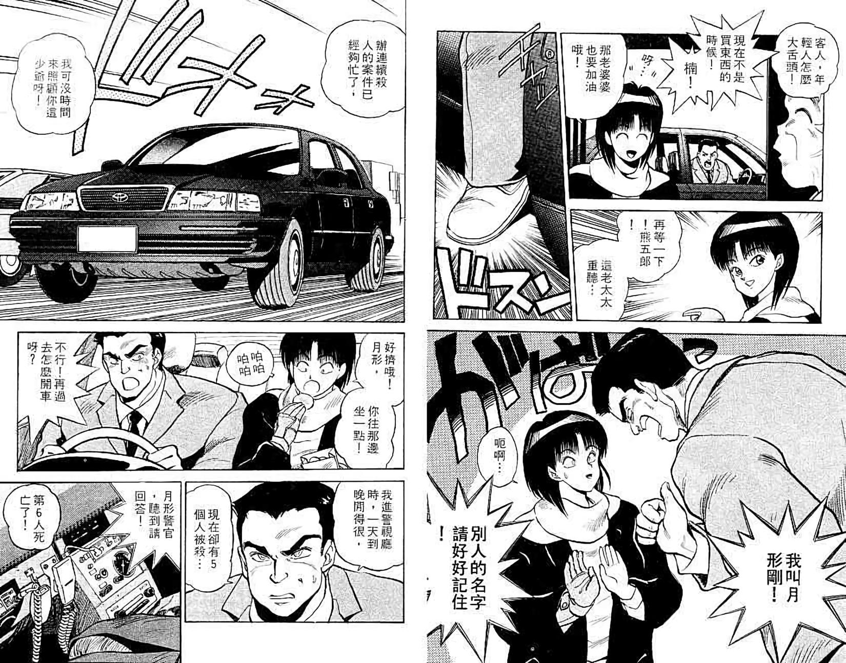 第67页