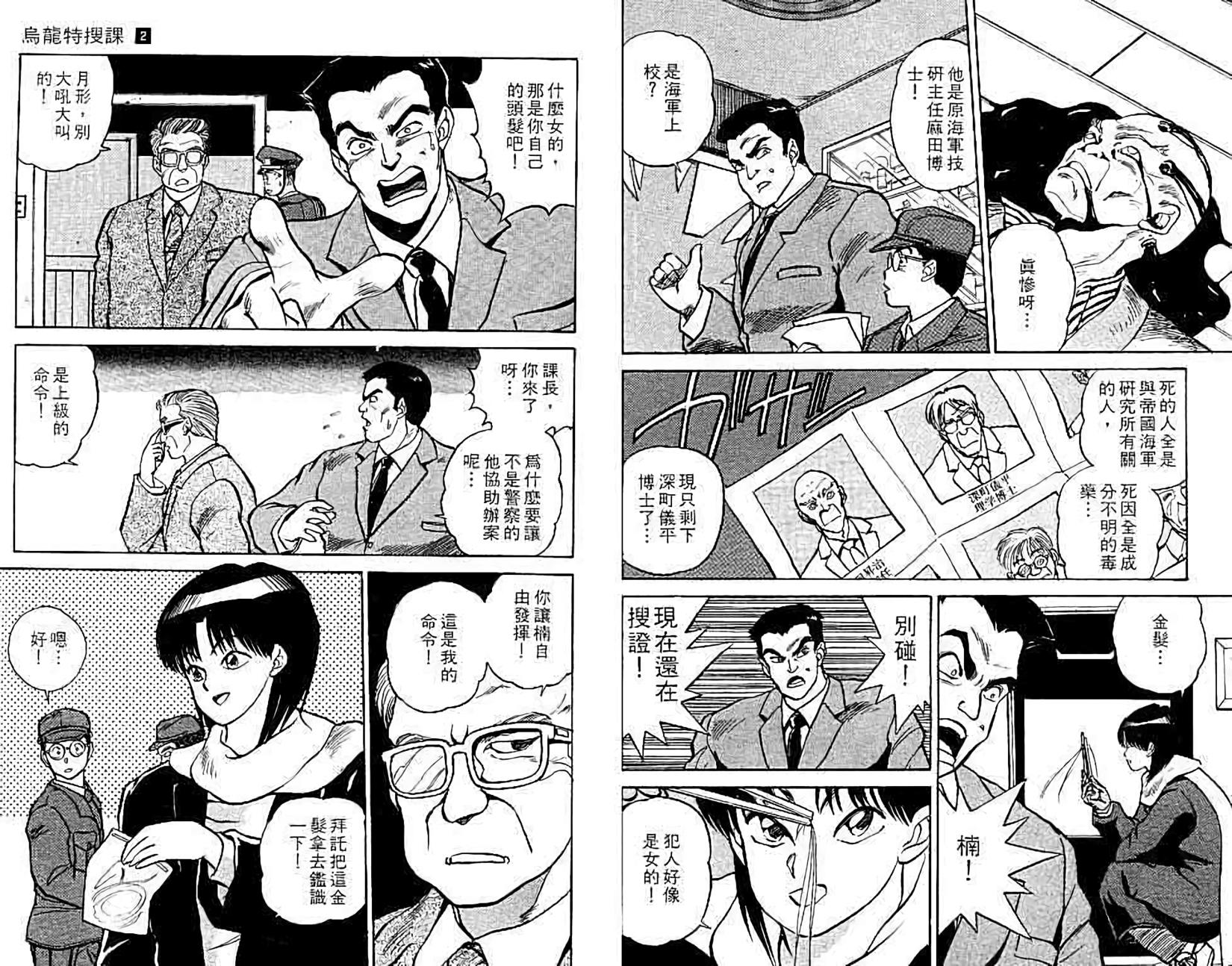 第68页
