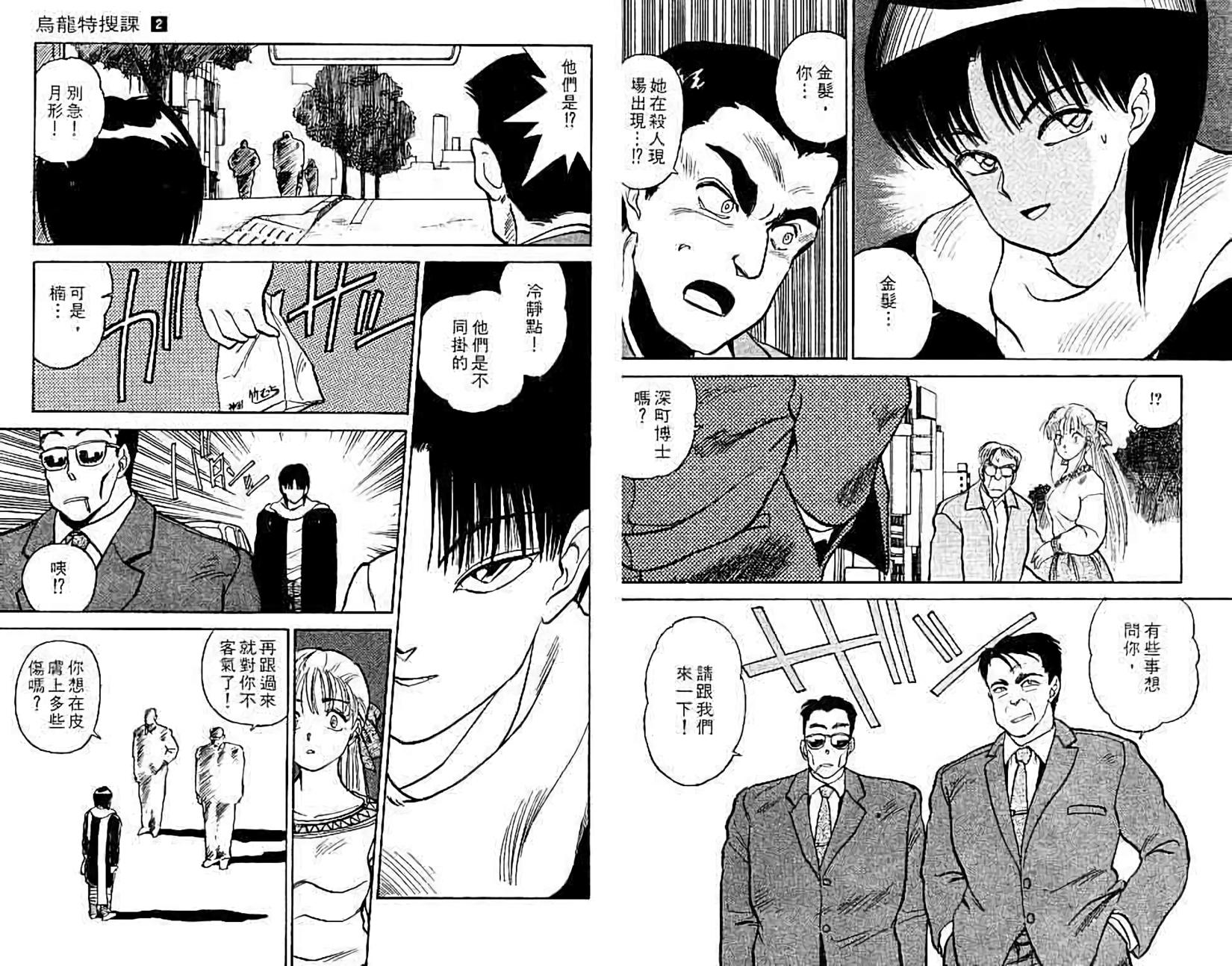 第70页