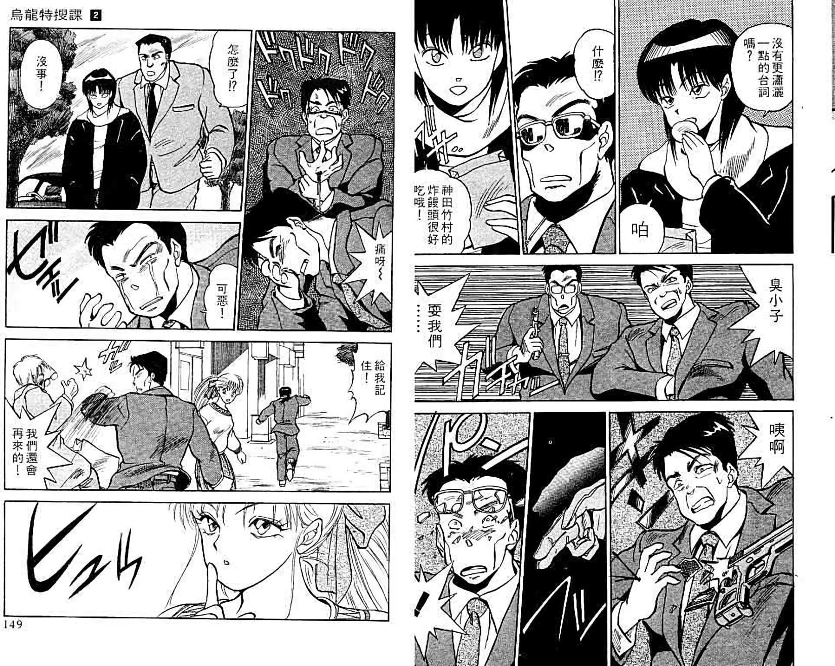 第71页
