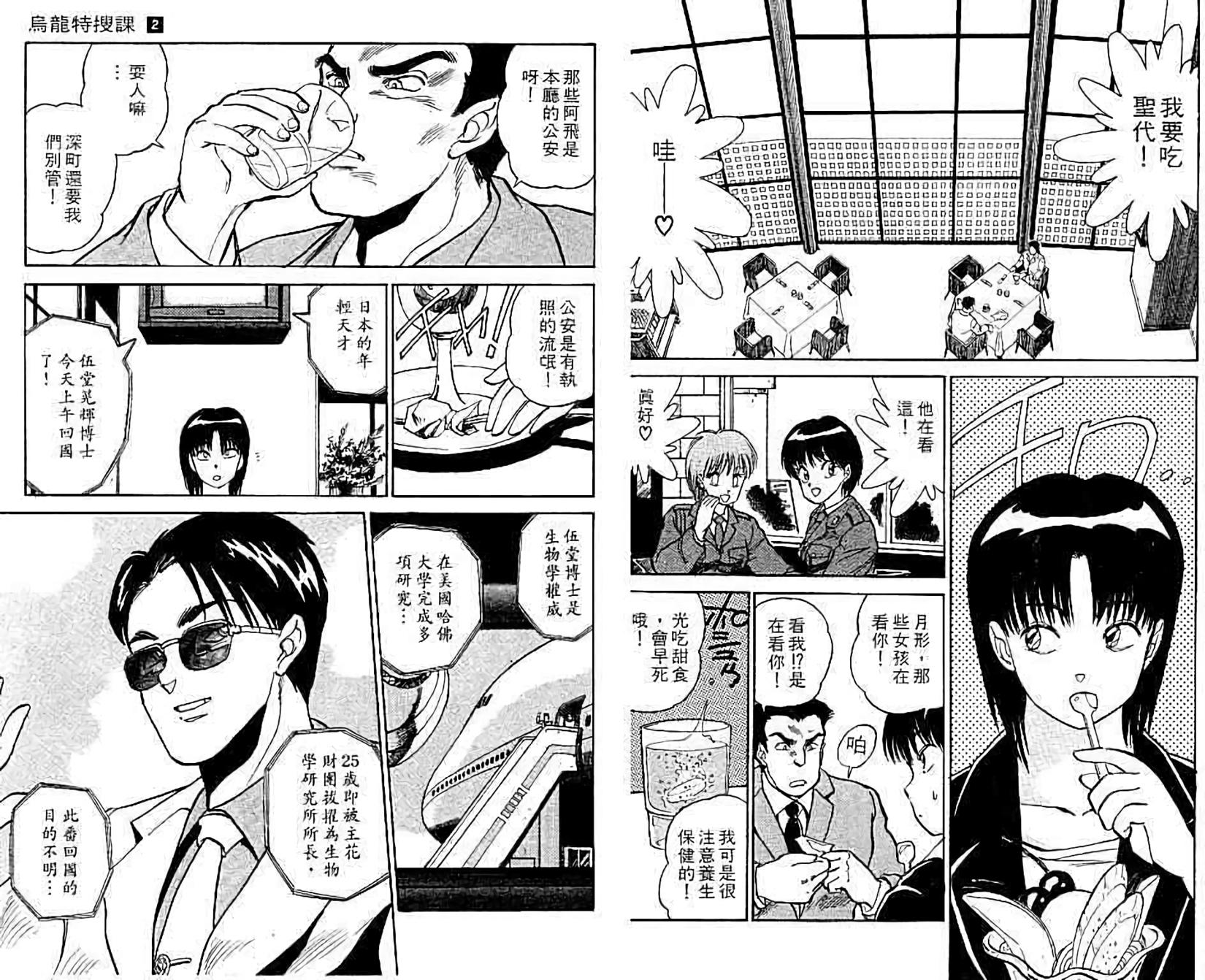 第73页