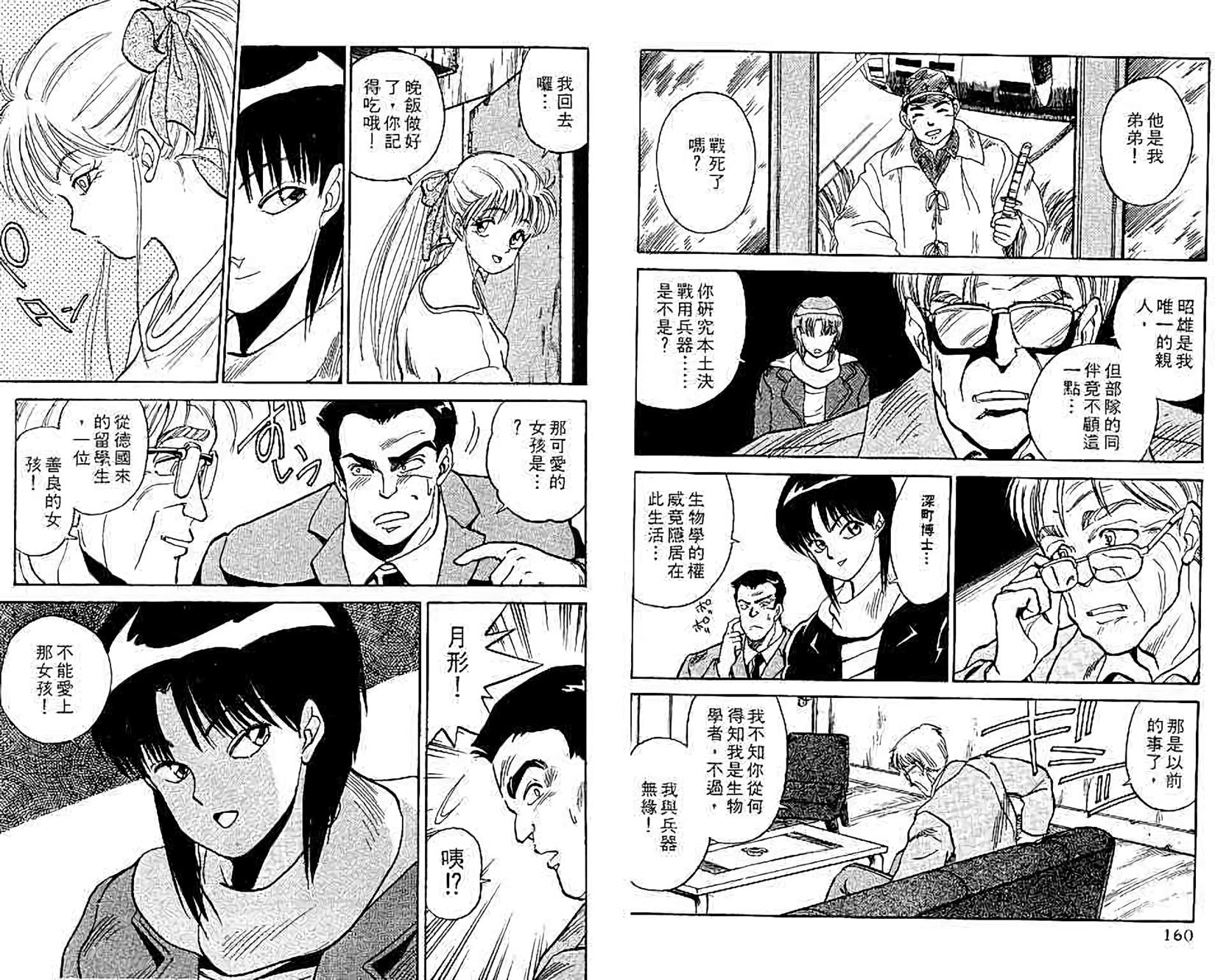 第77页