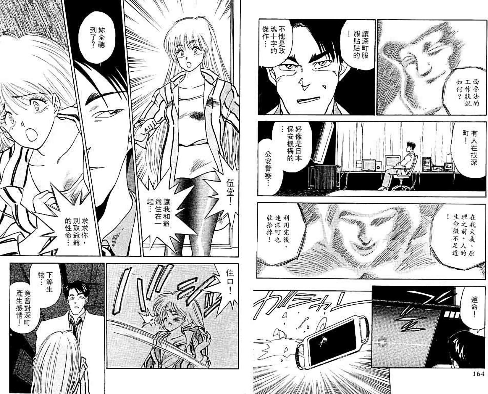 第79页