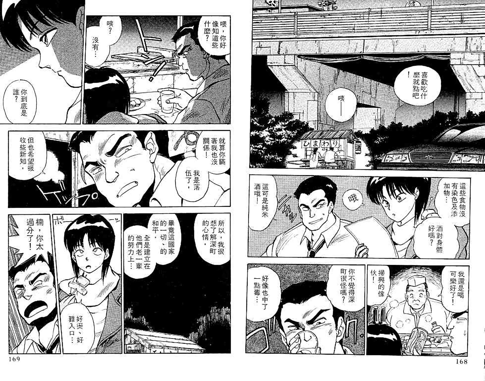 第81页
