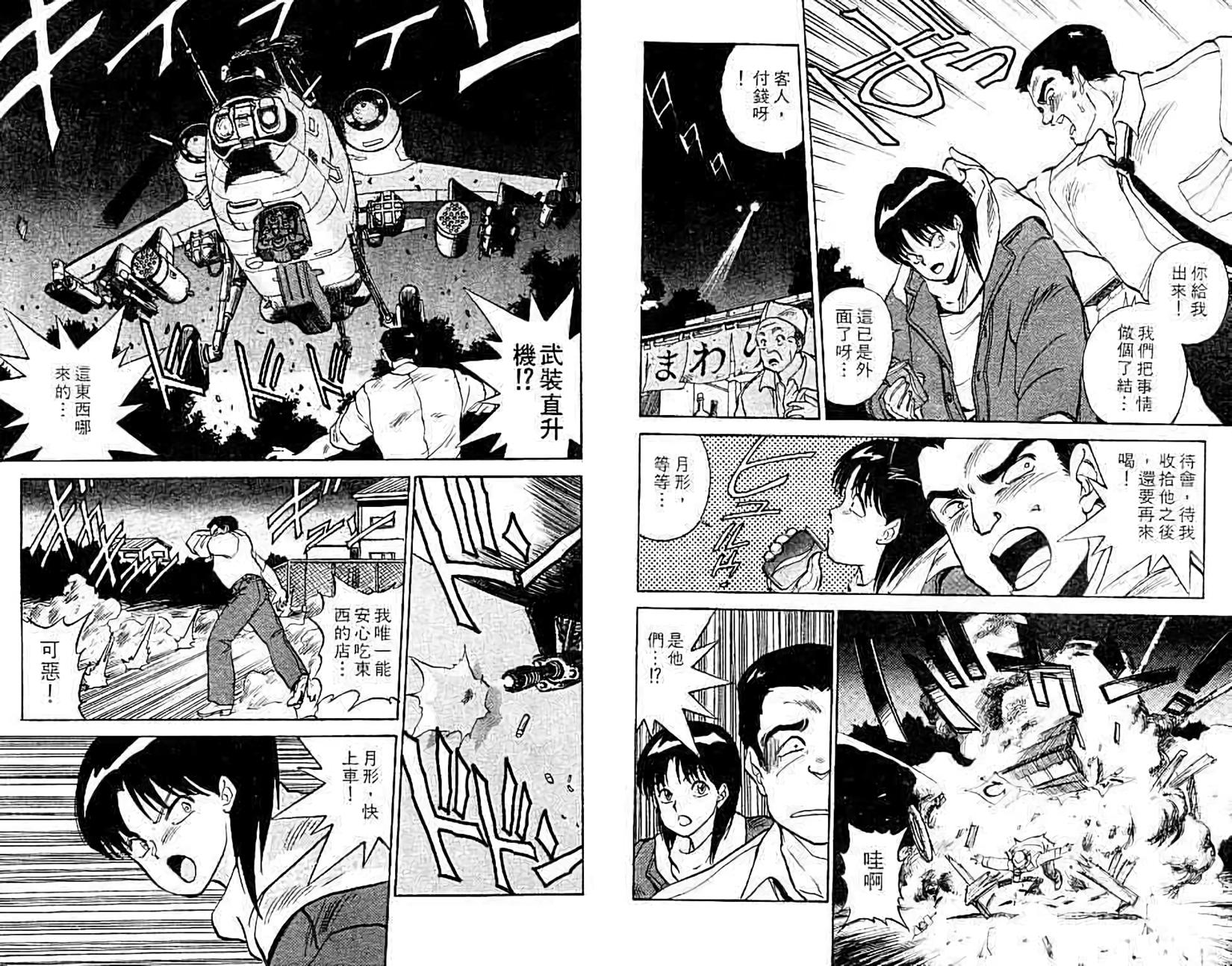 第82页