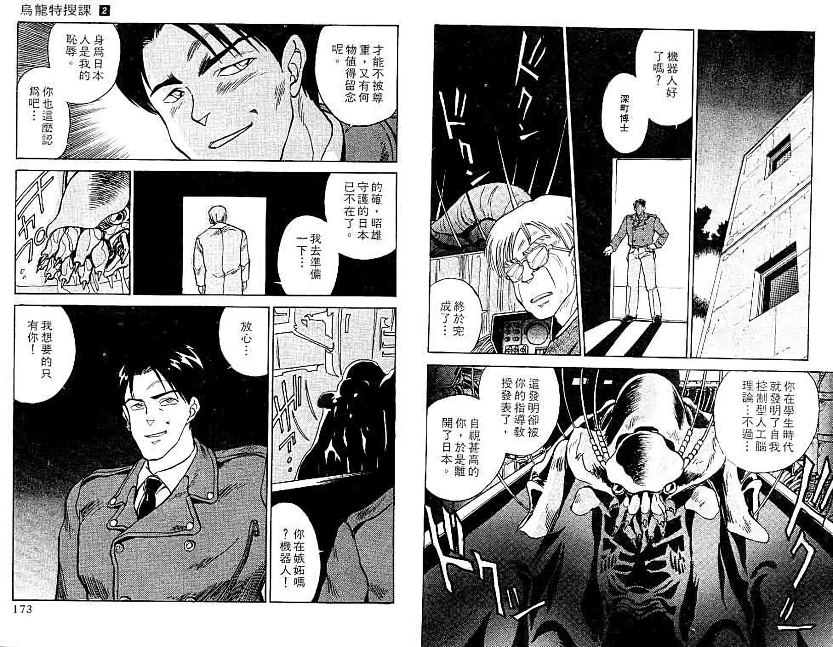 第83页