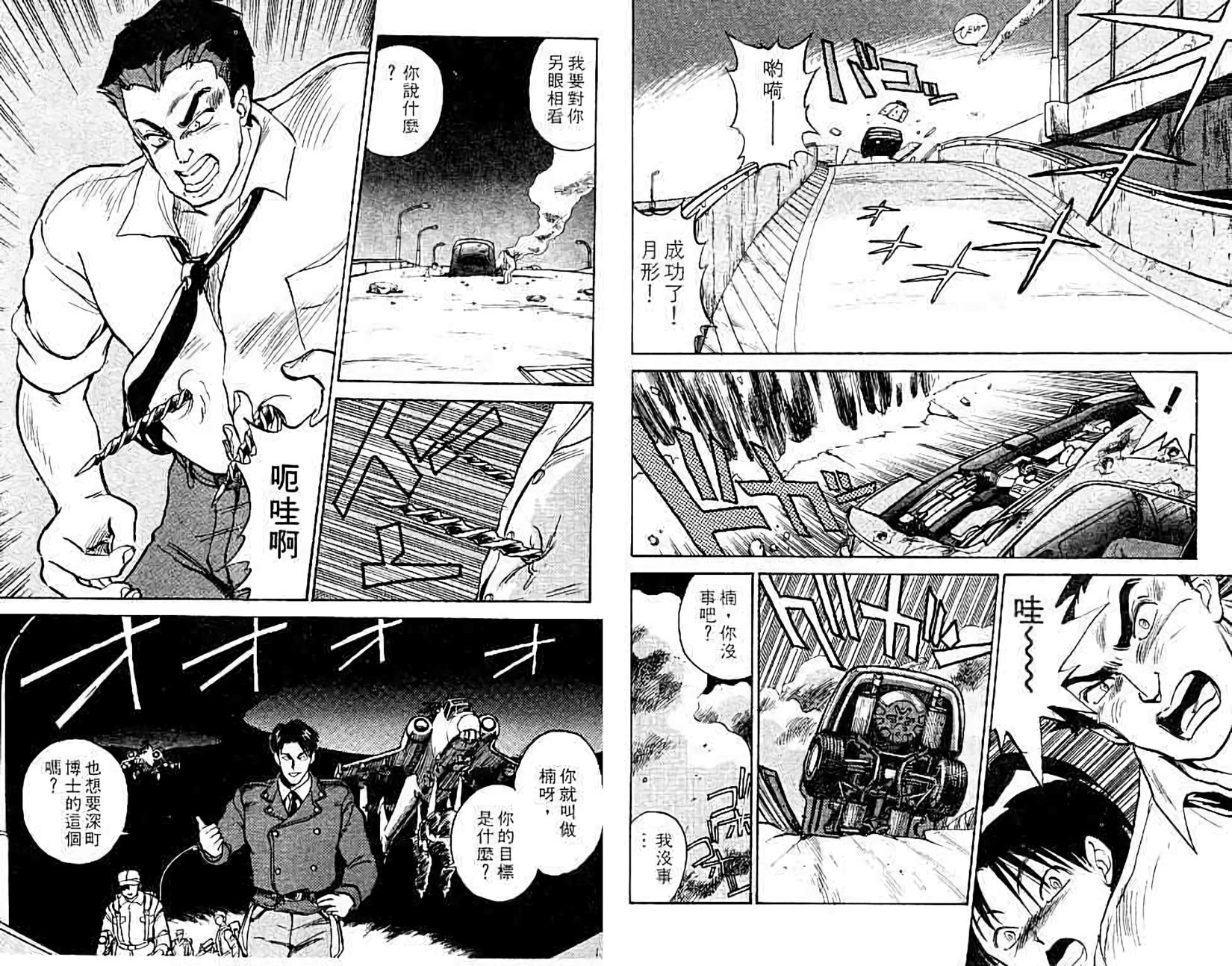 第86页