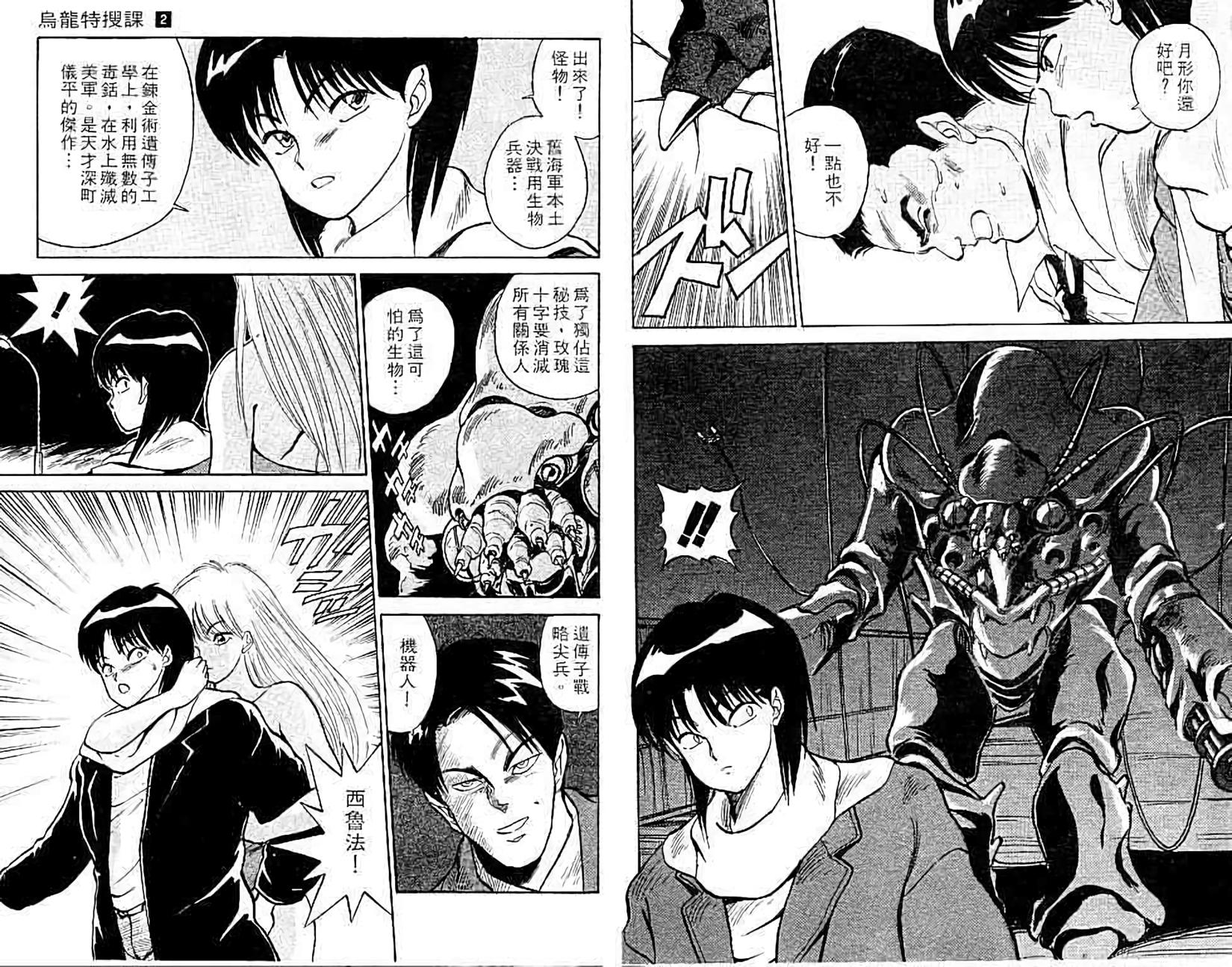 第87页