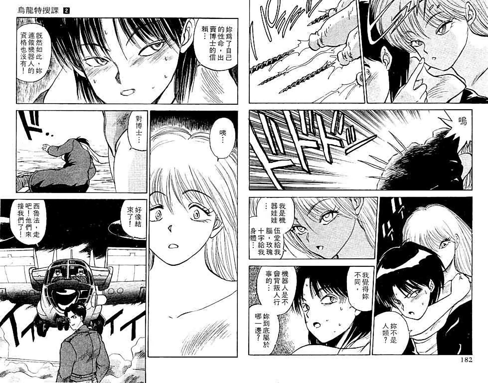 第88页