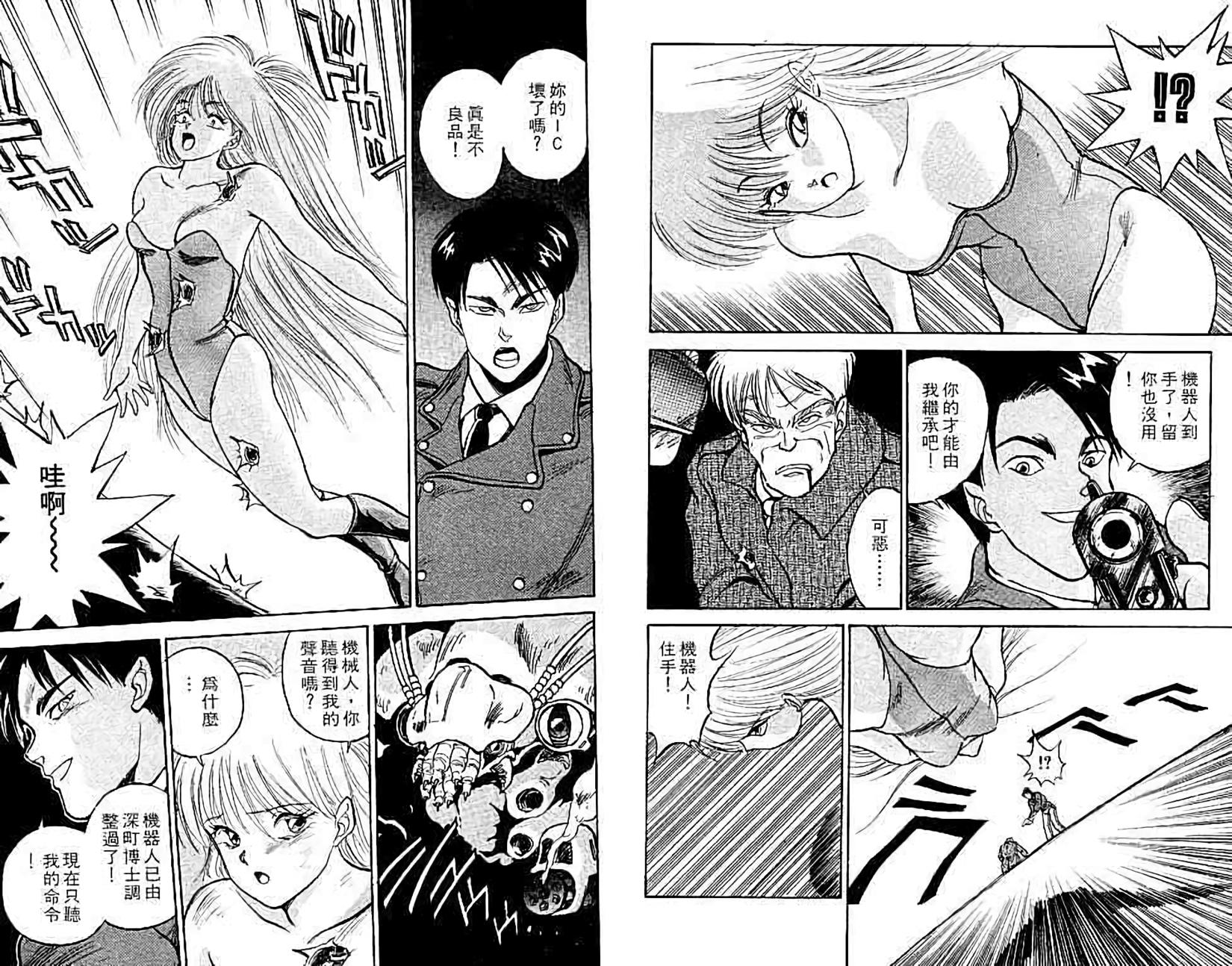 第91页