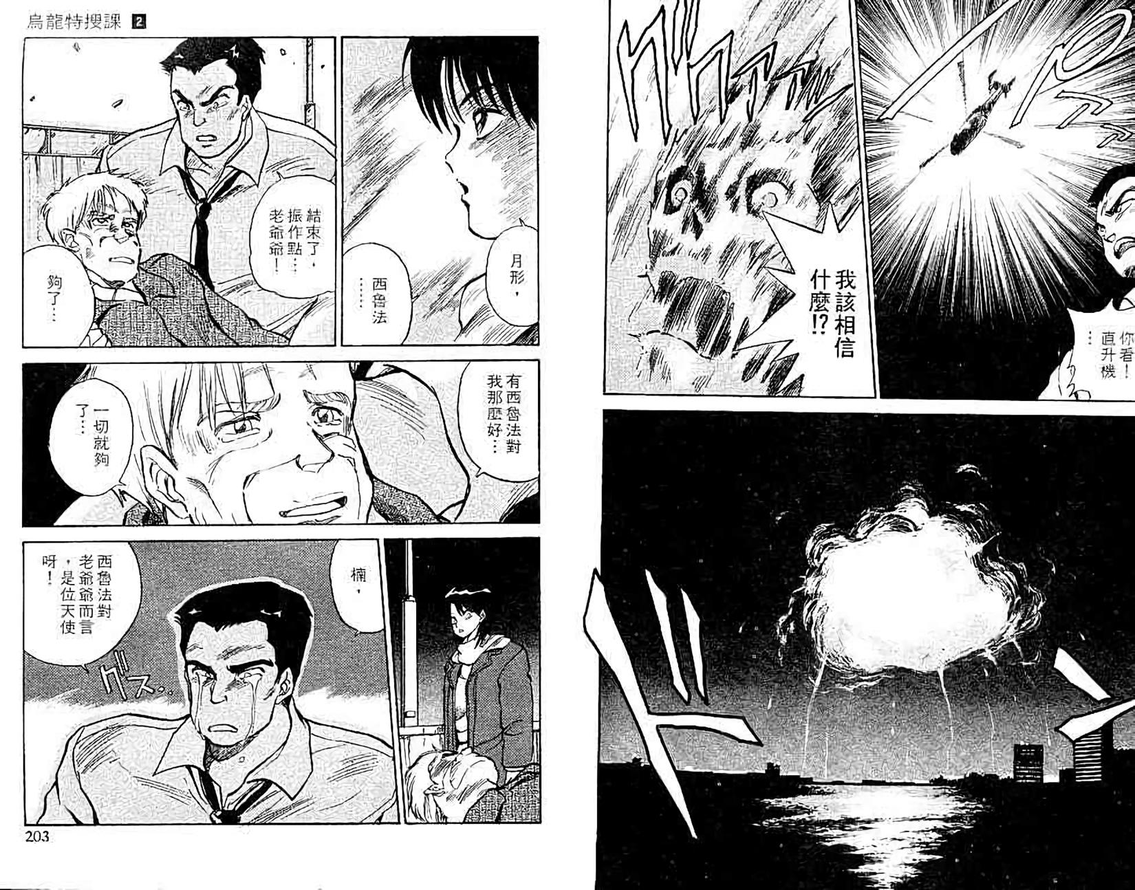 第98页