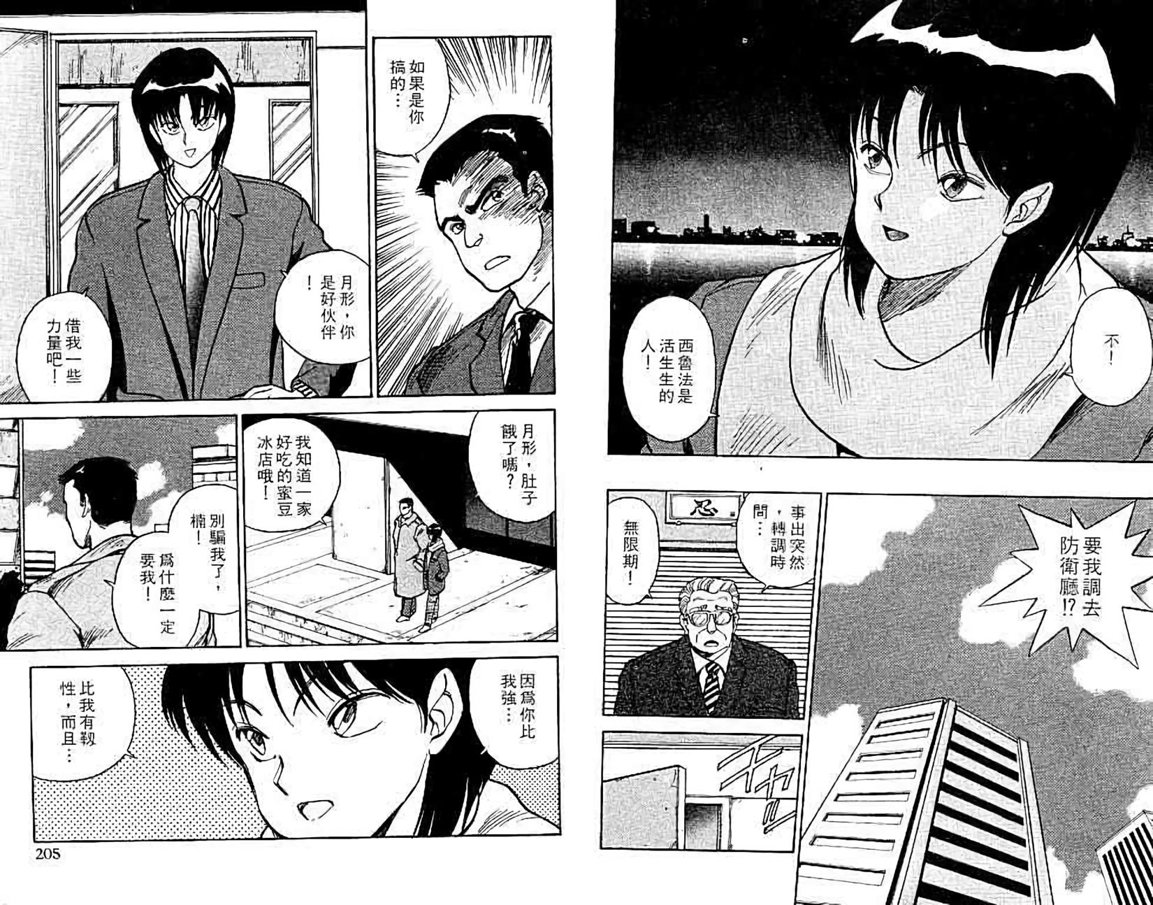 第99页
