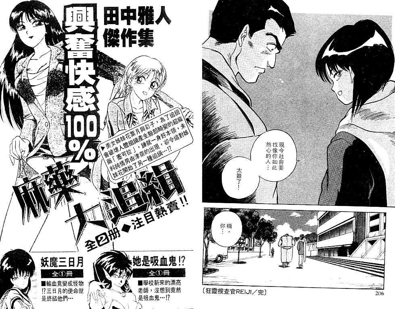 第100页