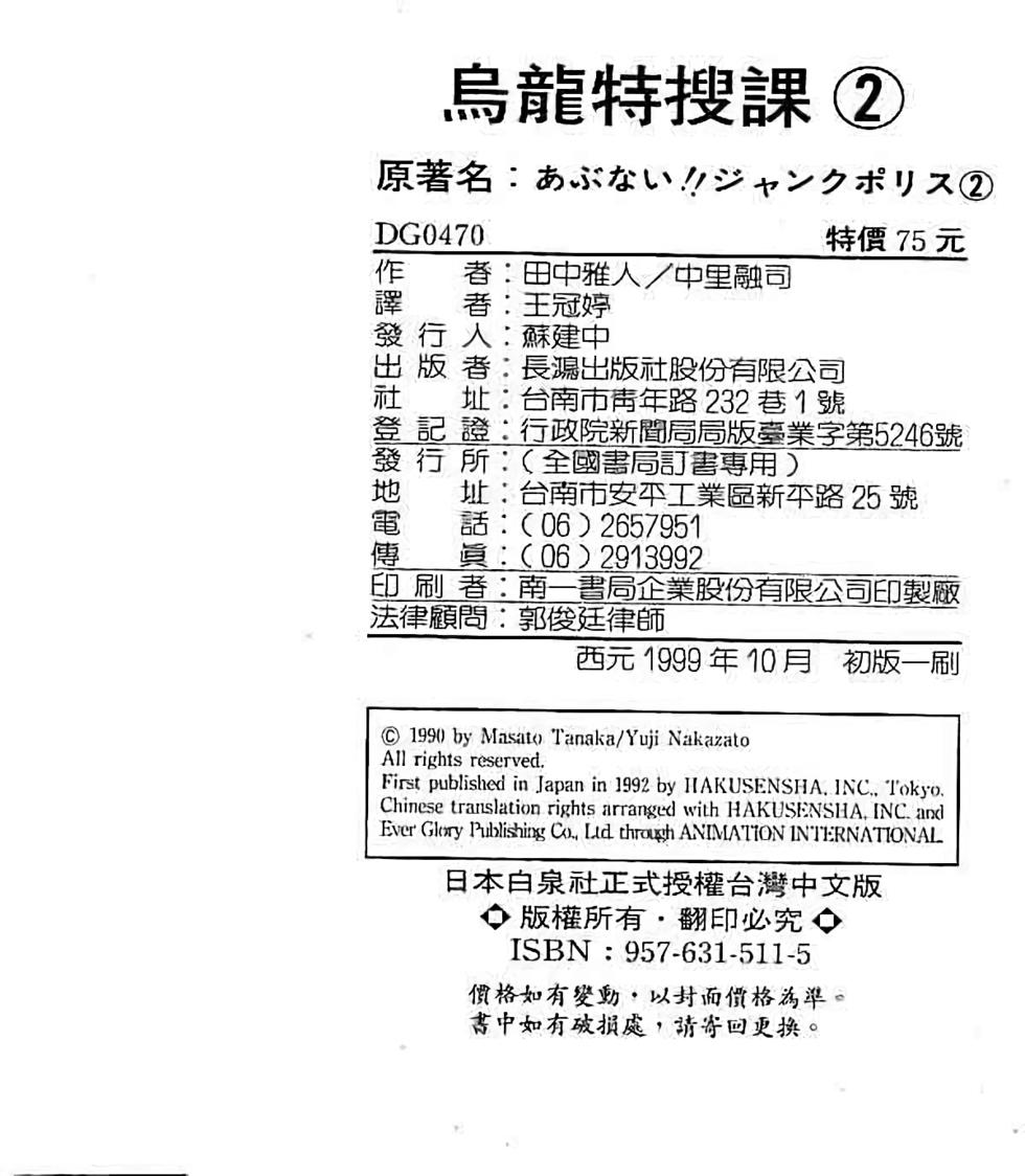 第101页