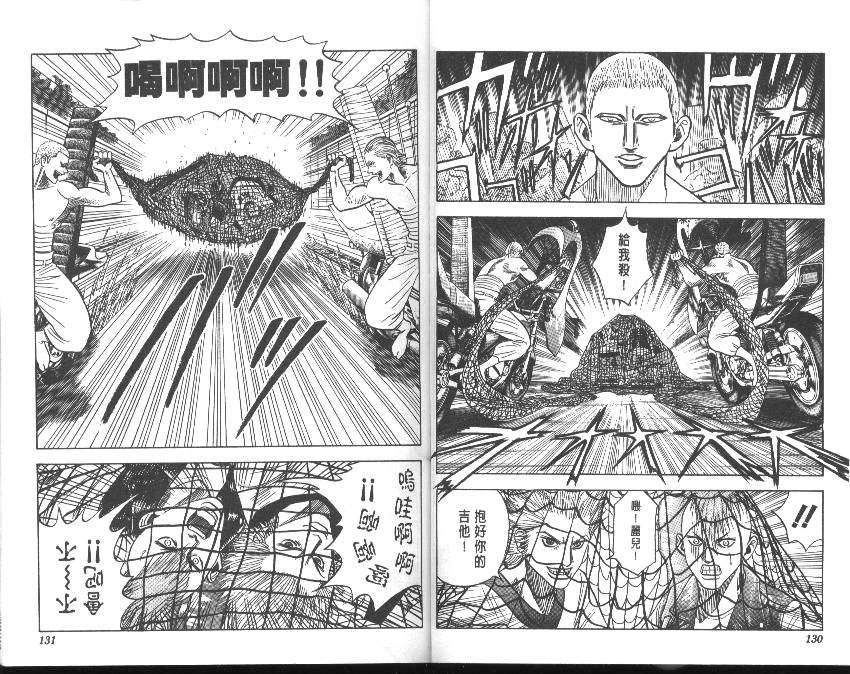 第62页
