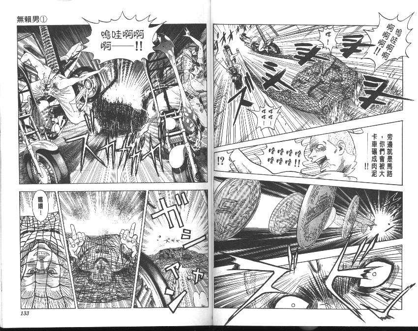 第63页