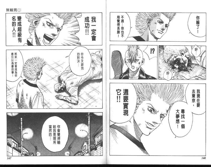 第70页