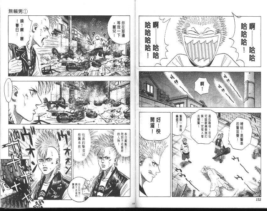 第73页