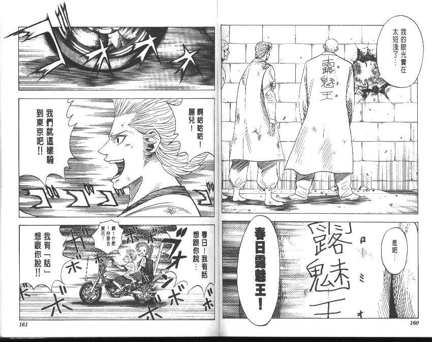 第77页