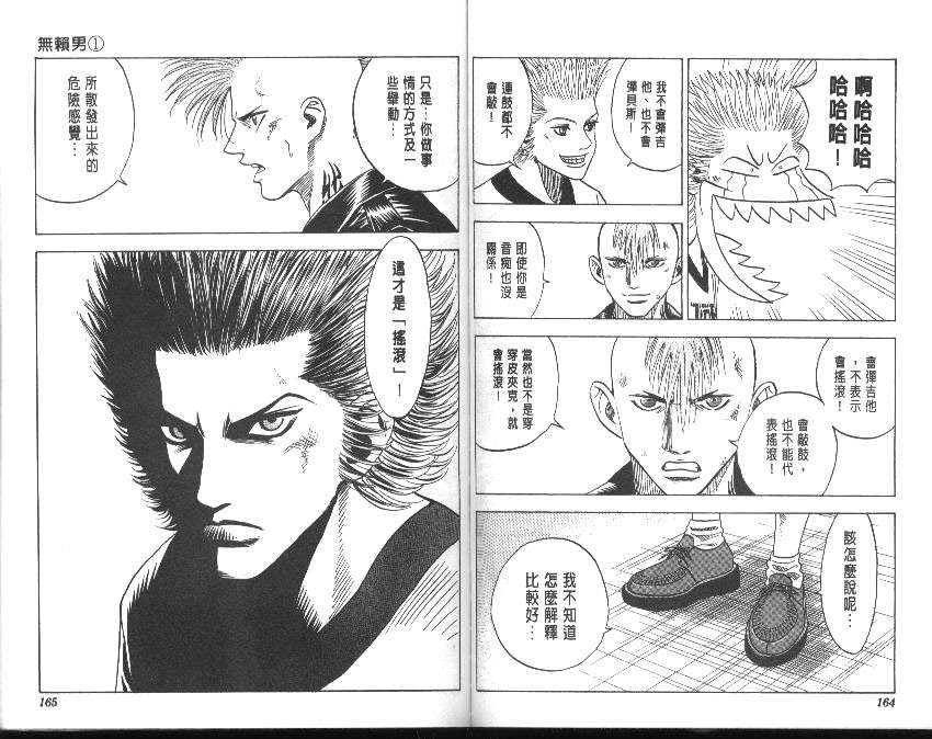 第79页
