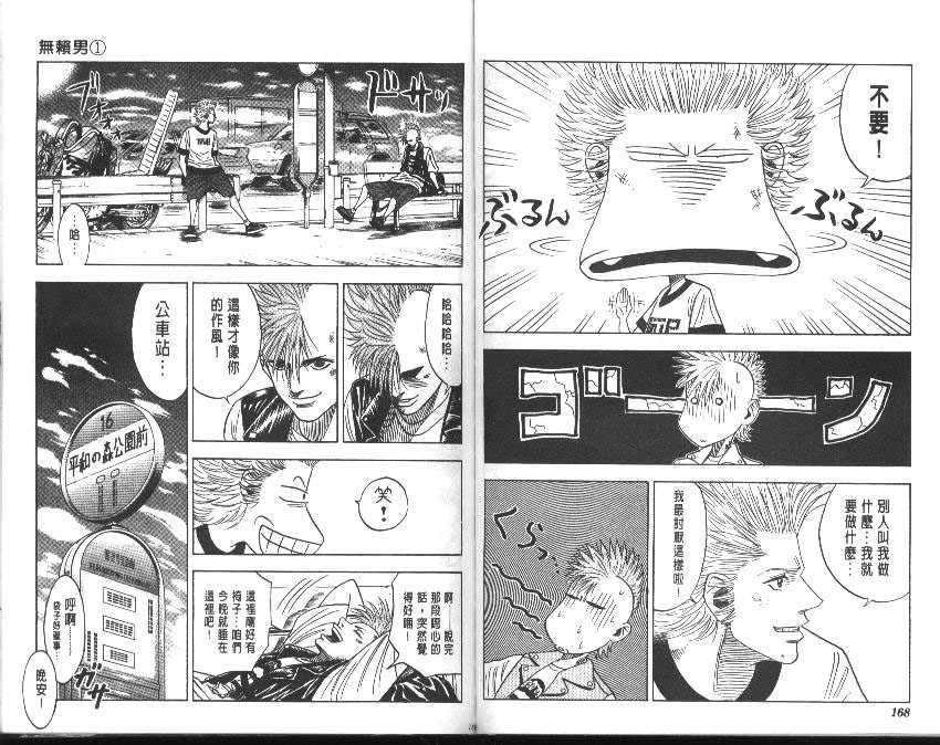 第81页
