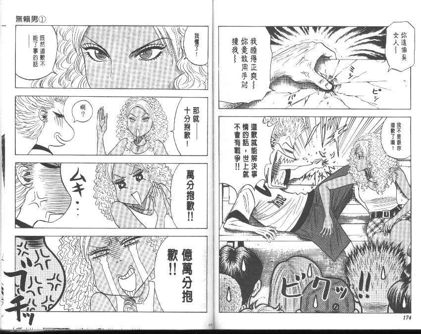 第84页