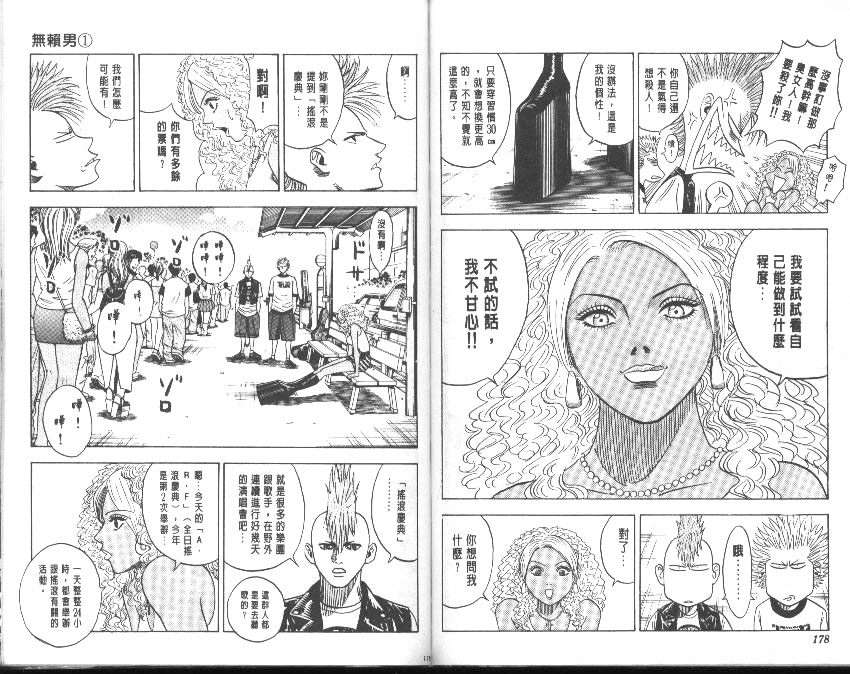 第86页