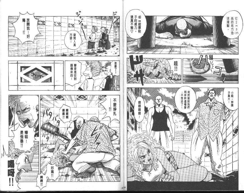 第92页
