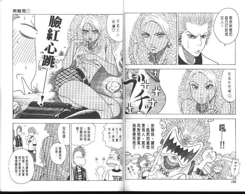 第96页