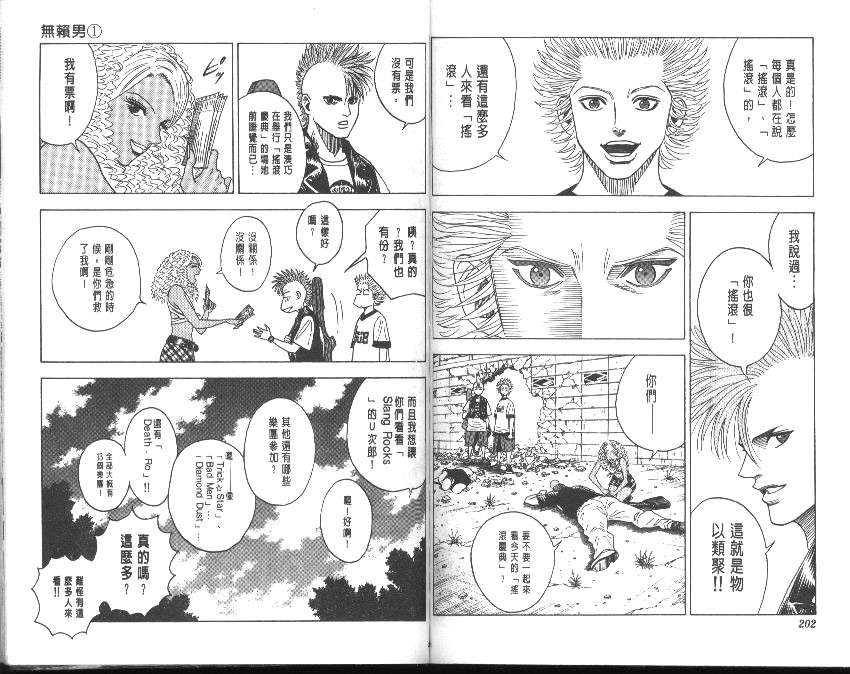 第98页