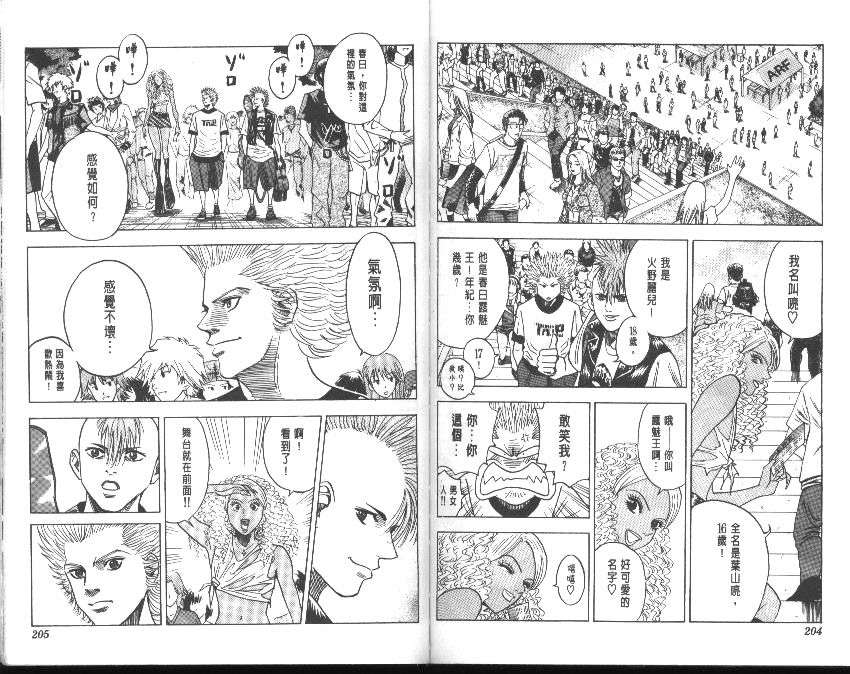 第99页