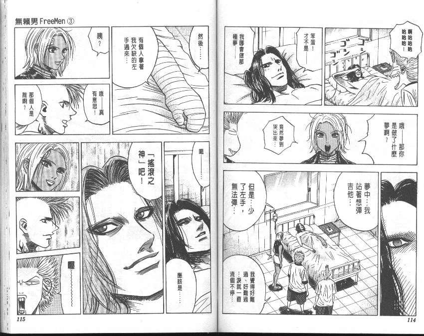 第53页