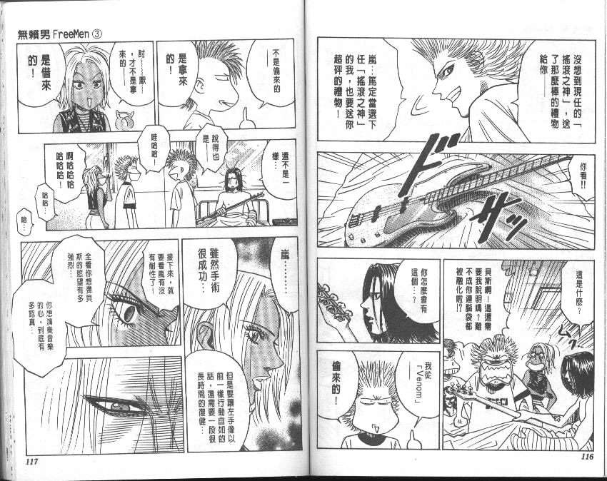 第54页