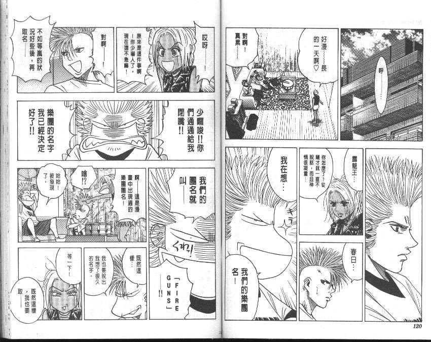 第56页