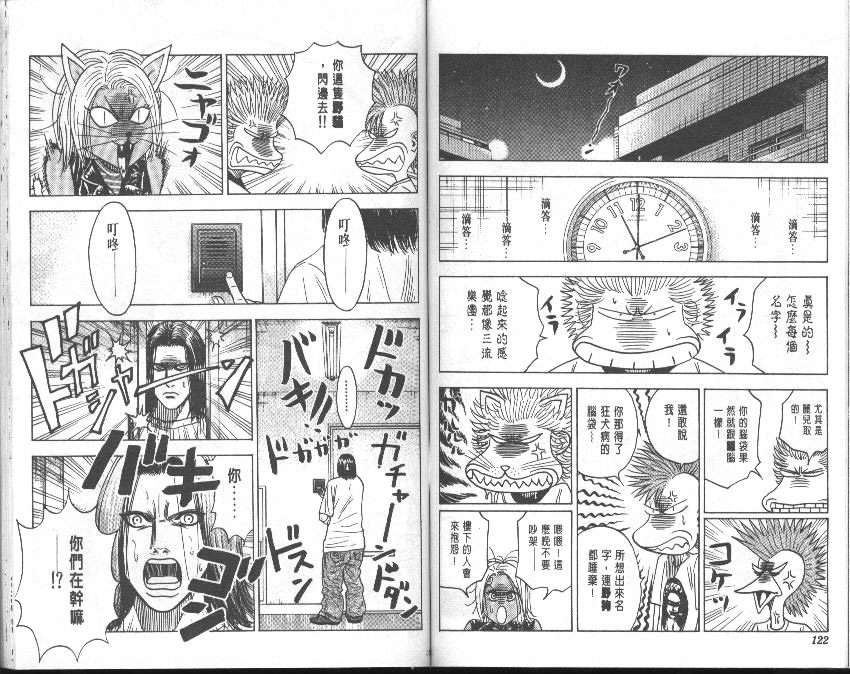 第57页