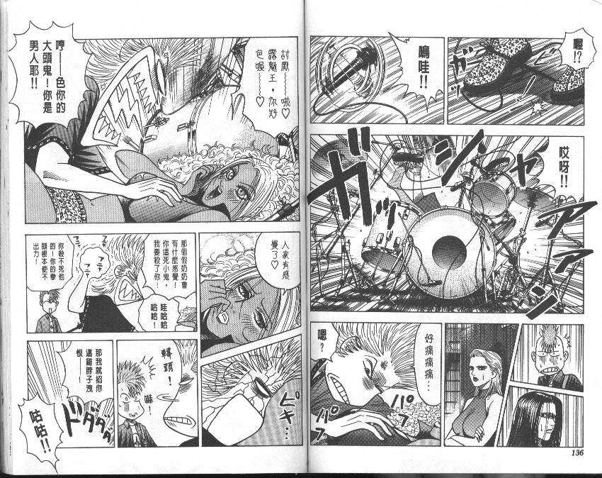 第64页