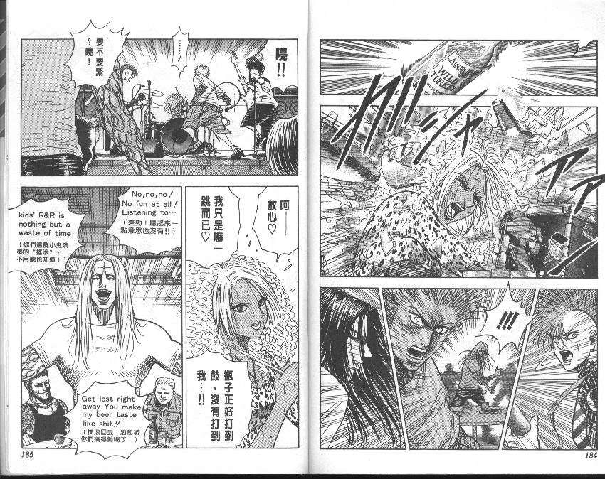 第88页