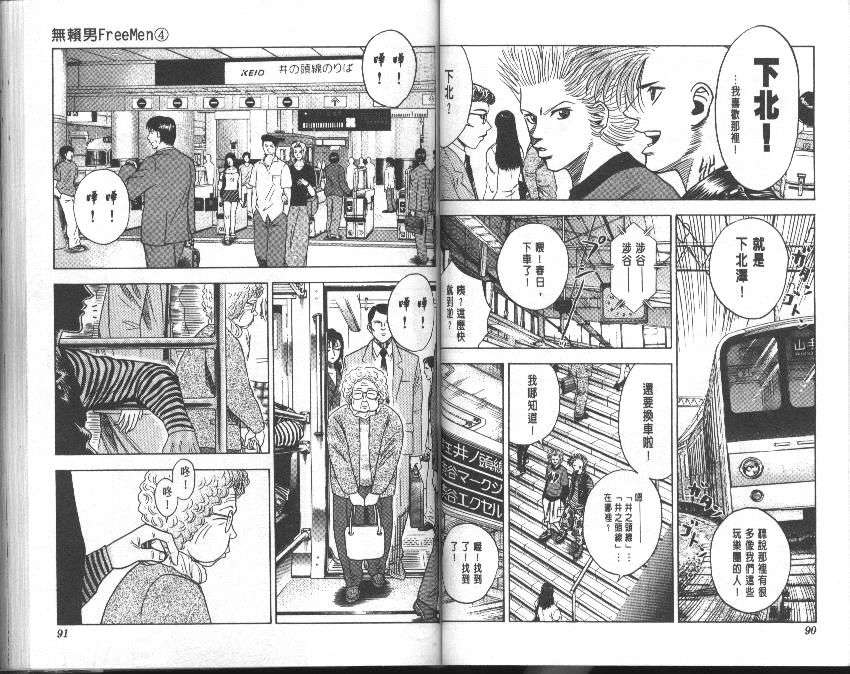 第41页