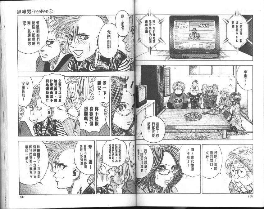 第61页
