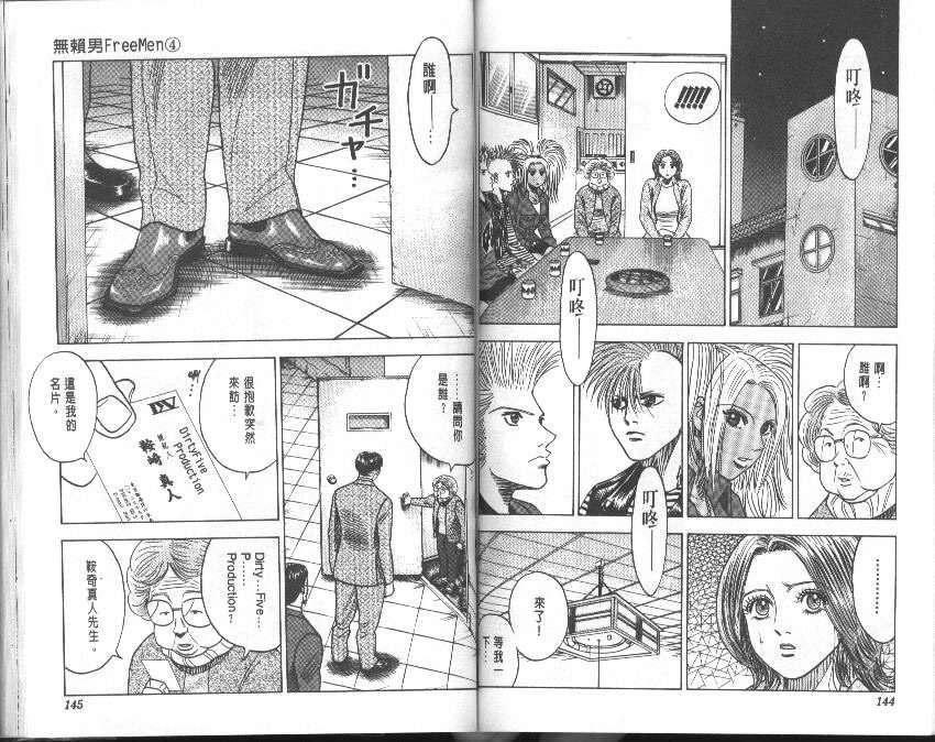 第68页