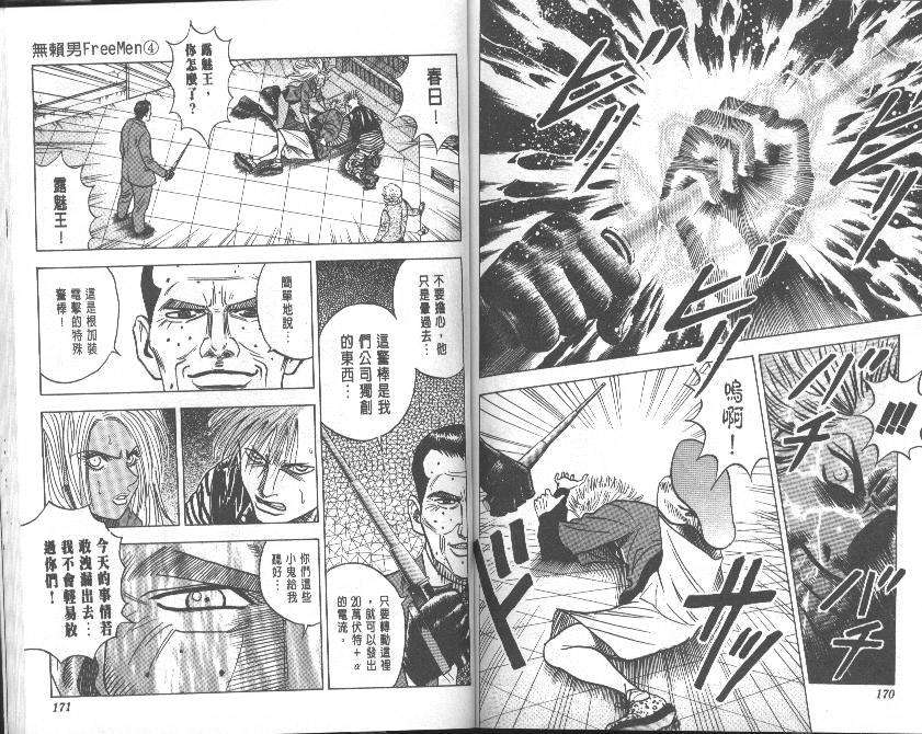 第81页
