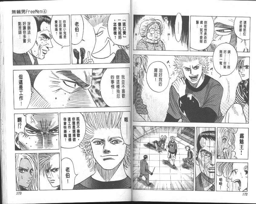 第82页